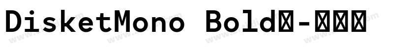 DisketMono Bold◆字体转换
